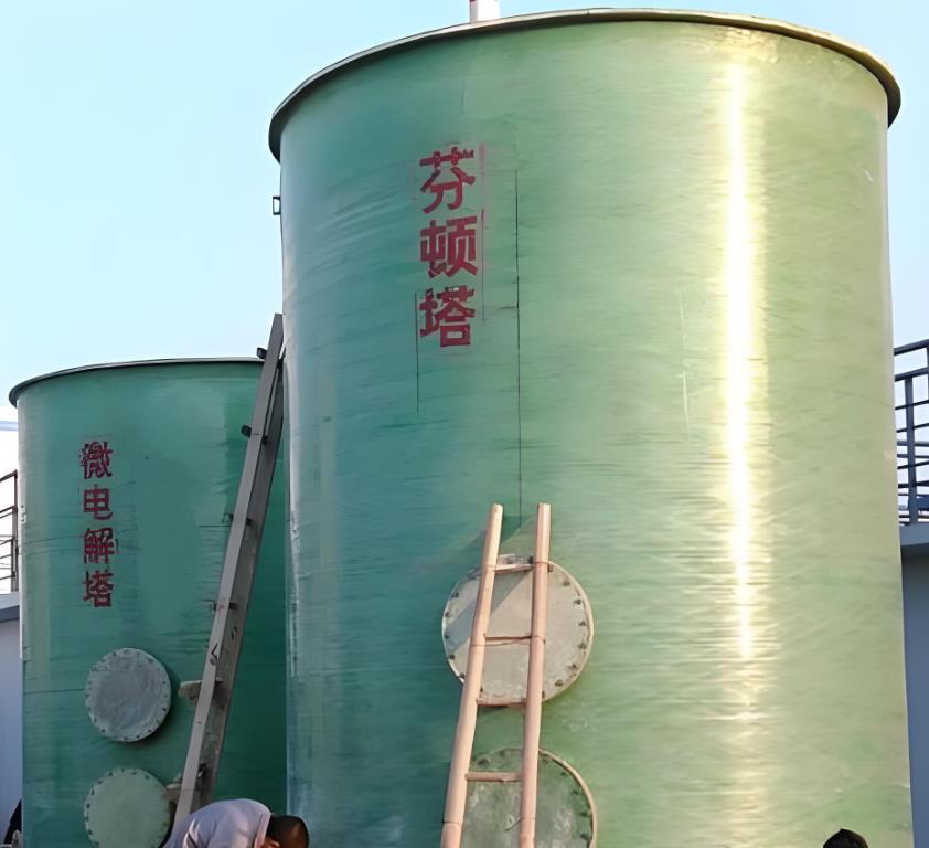 扬州芬顿氧化设备