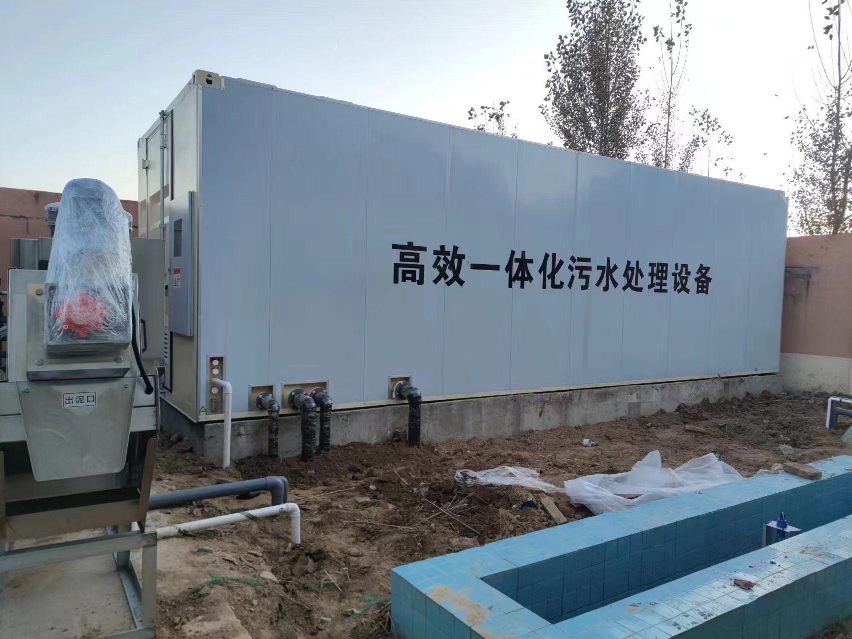 扬州地埋式一体化污水处理设备
